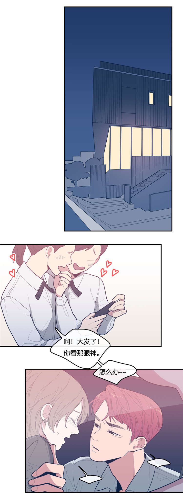 第27章：妈妈0