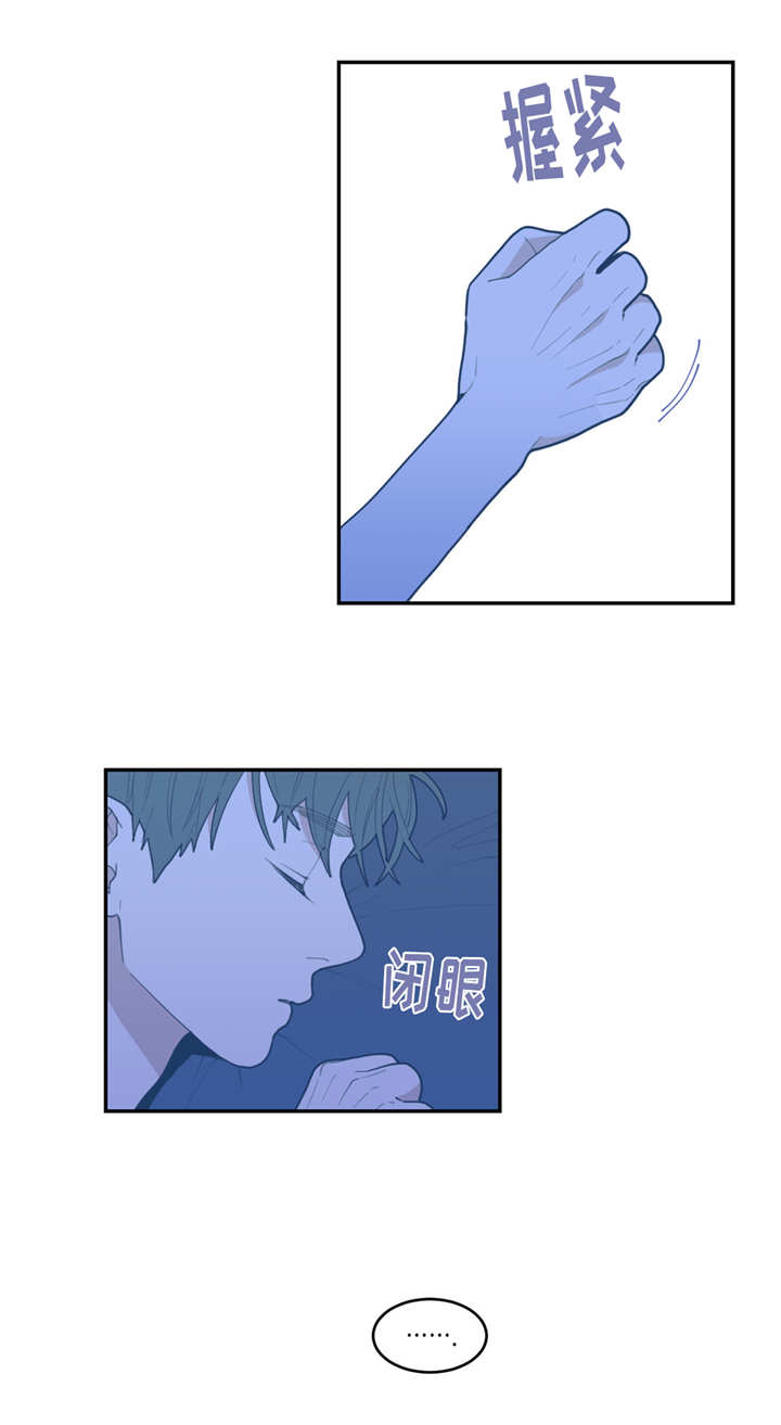 第29章：你快去吧4