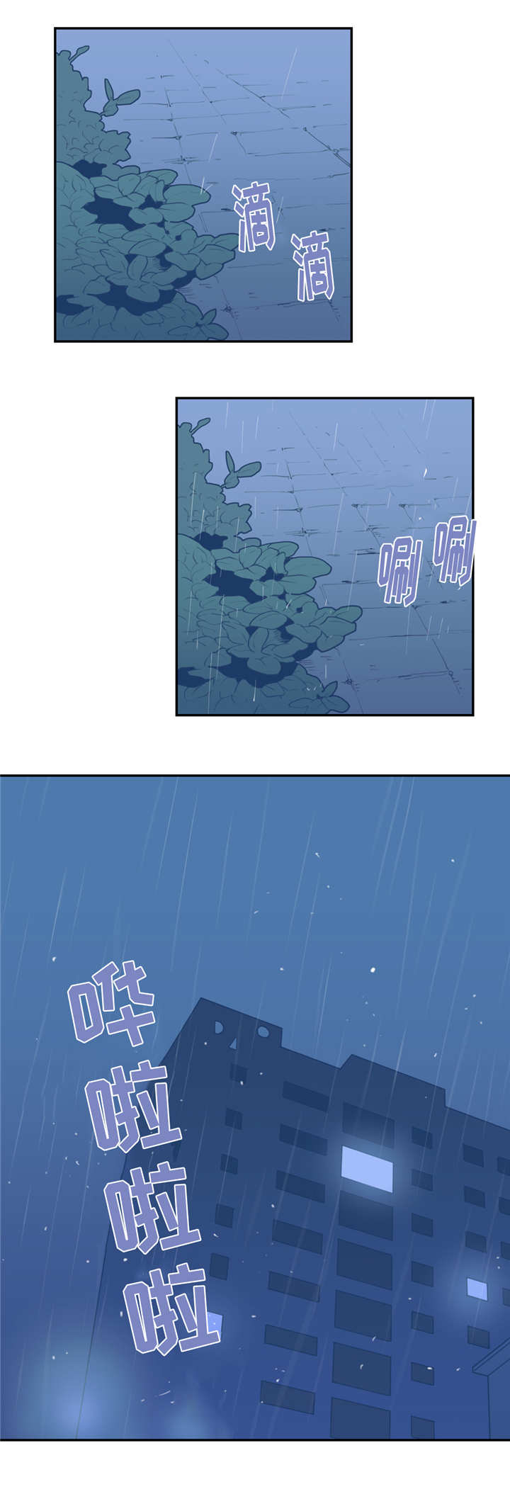第29章：你快去吧0