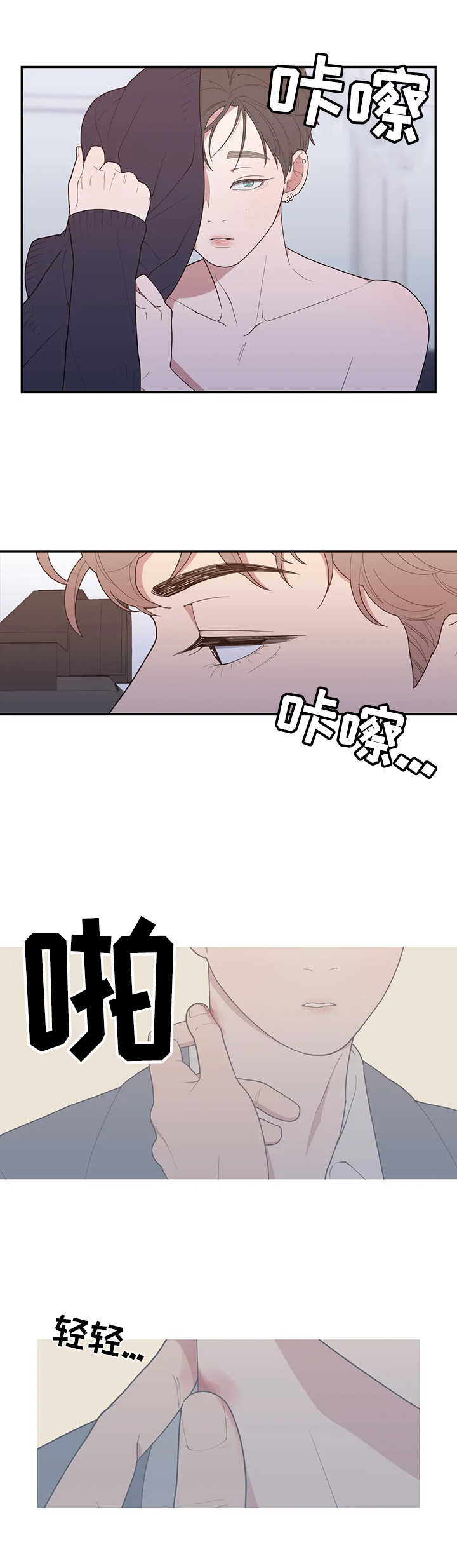 第103章：想象一下3
