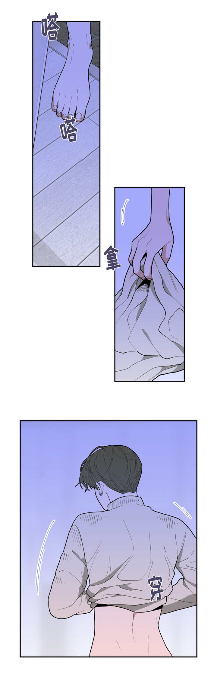 第40章：火热冷却1