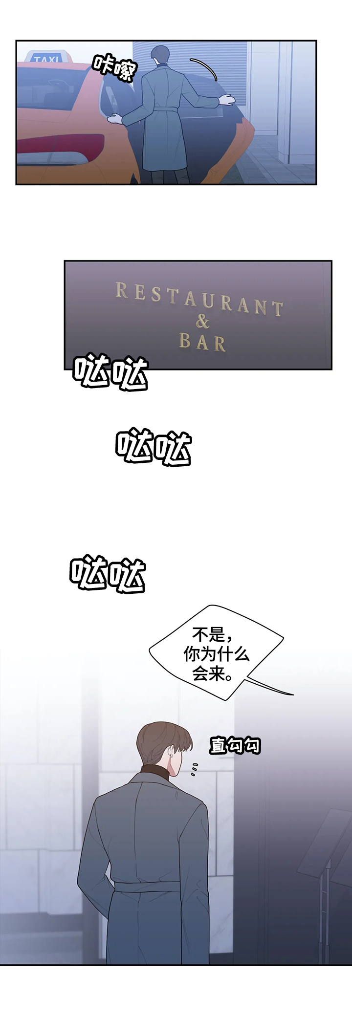 第89章：针对0