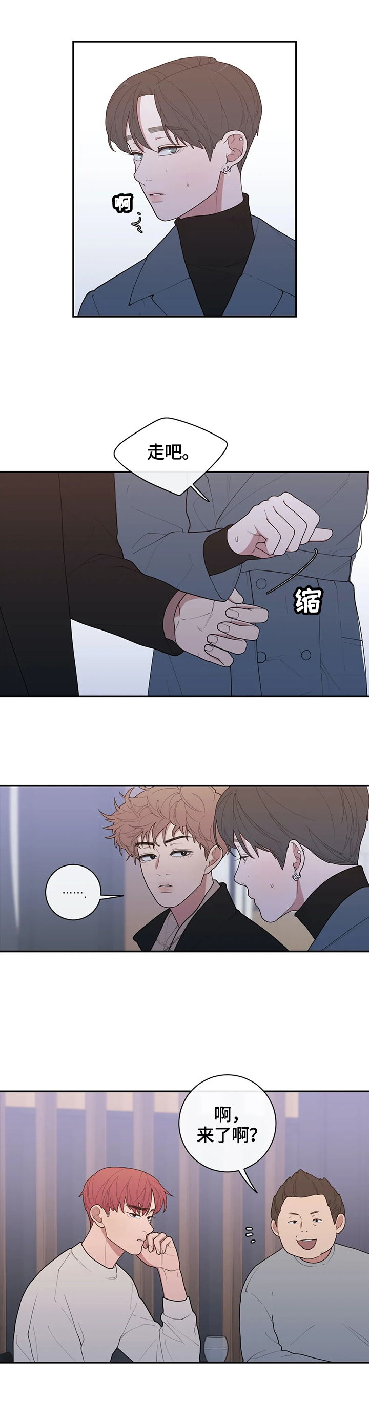 第89章：针对4