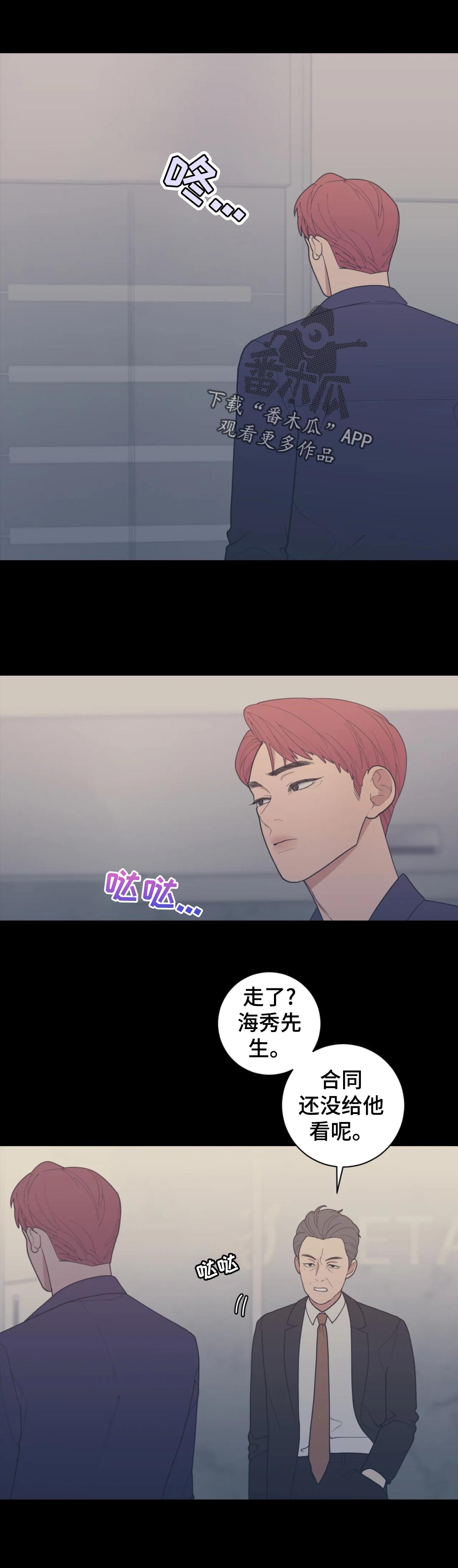 第156章：开除0