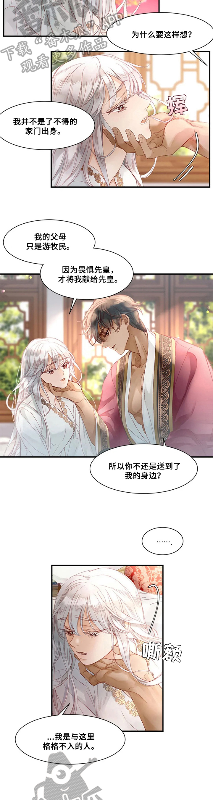 第14章：打扮1