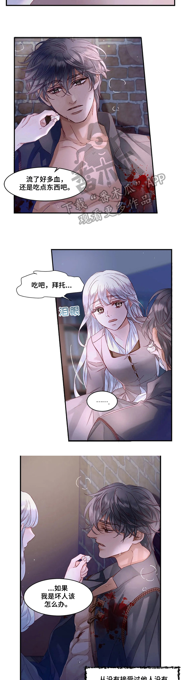 第23章：开心2