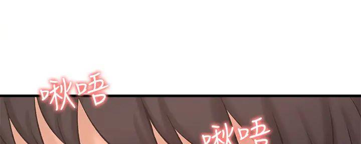 是谁偷走我的爱广场舞完整版漫画,第67话1图