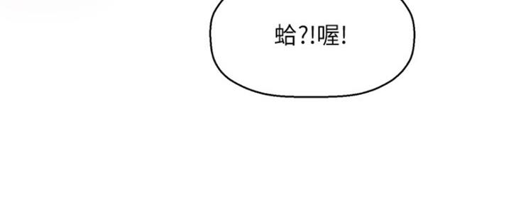 虫虫漫画免费漫画登录在线看漫画,第19话4图