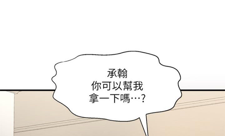 虫虫漫画免费漫画登录在线看漫画,第19话1图