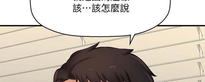 虫虫漫画免费漫画登录在线看漫画,第36话3图