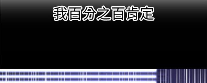 是谁偷走我的爱广场舞完整版漫画,第1话4图