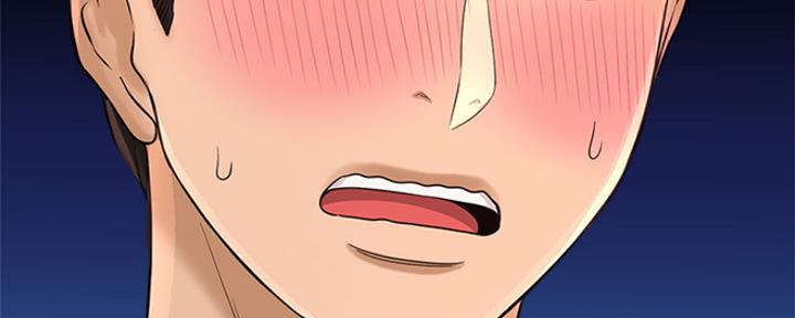 是谁偷走我的心日剧解说漫画,第39话4图