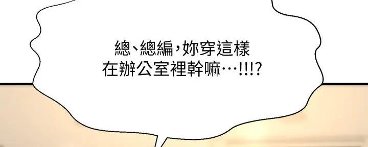 是谁偷走我的爱广场舞完整版漫画,第69话5图