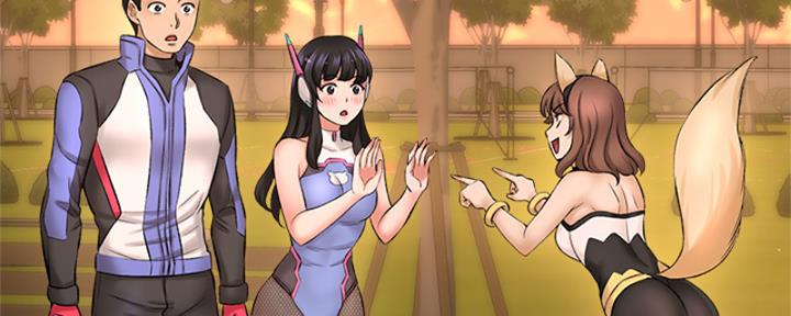 是谁偷吃了我的大饼漫画,第56话5图