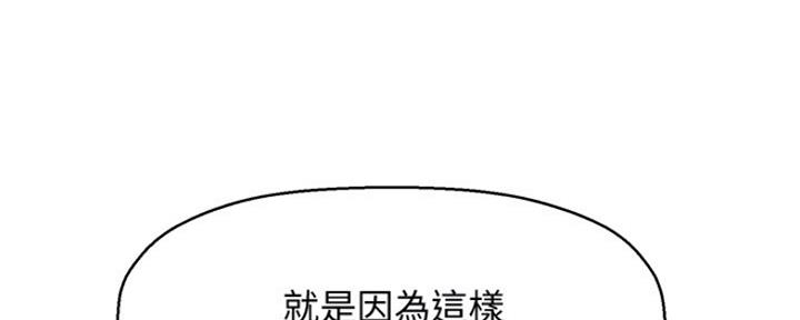 虫虫漫画免费漫画登录在线看漫画,第36话2图