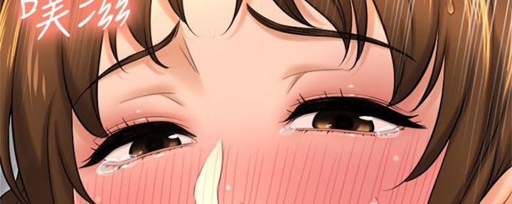 虫虫漫画免费漫画登录在线看漫画,第34话3图