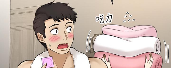 虫虫漫画免费漫画登录在线看漫画,第19话2图