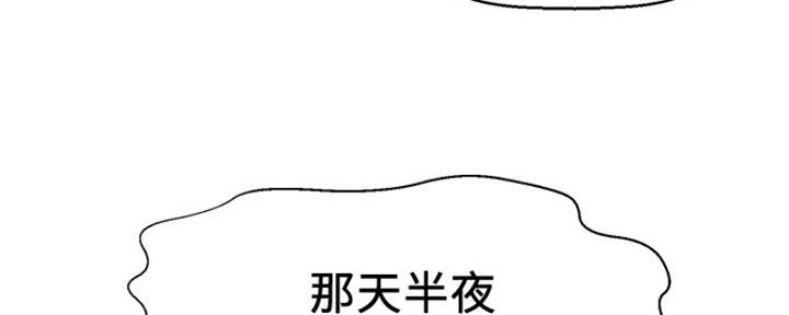 是谁偷走我的爱广场舞完整版漫画,第10话4图