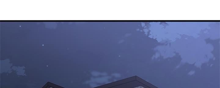是谁偷走了年味漫画,第57话2图