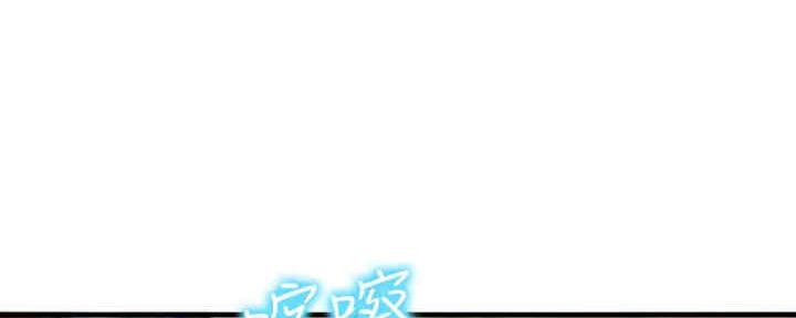 虫虫漫画免费漫画登录在线看漫画,第55话4图