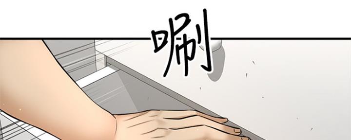 虫虫漫画免费漫画登录在线看漫画,第19话5图