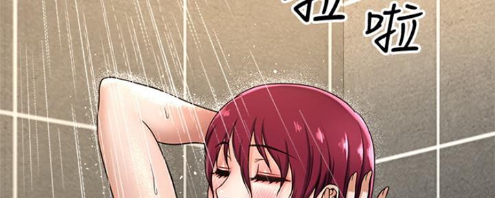 是谁偷走我的爱广场舞完整版漫画,第9话5图