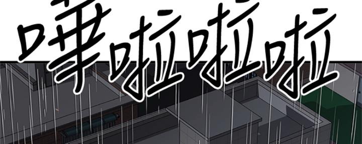 虫虫漫画免费漫画登录在线看漫画,第18话2图