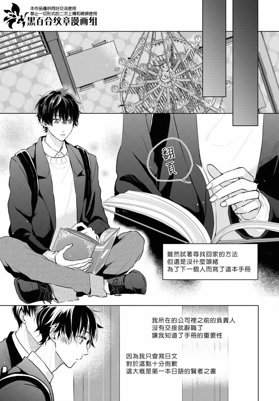 第4话1