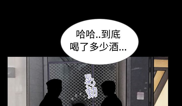 伪姐弟是什么意思漫画,第5话1图
