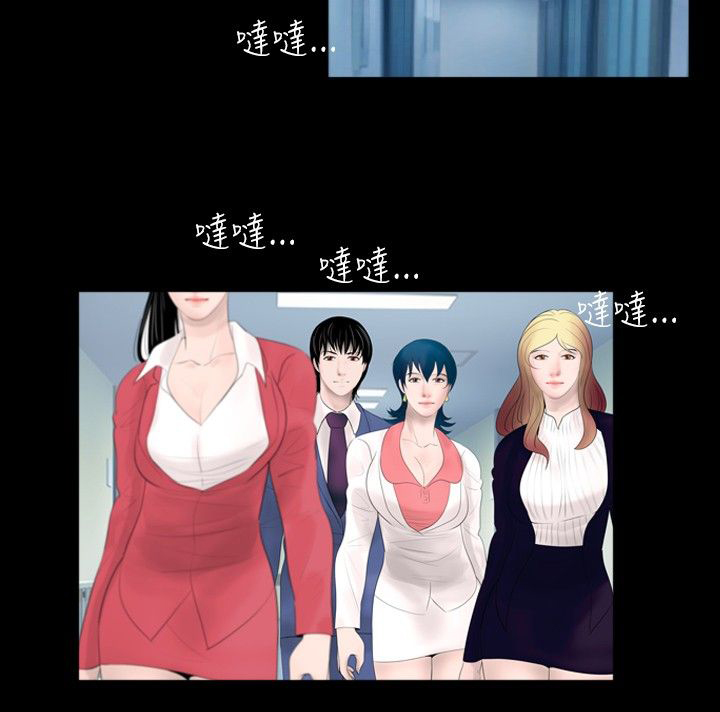 伪姐弟是什么意思漫画,第32话4图