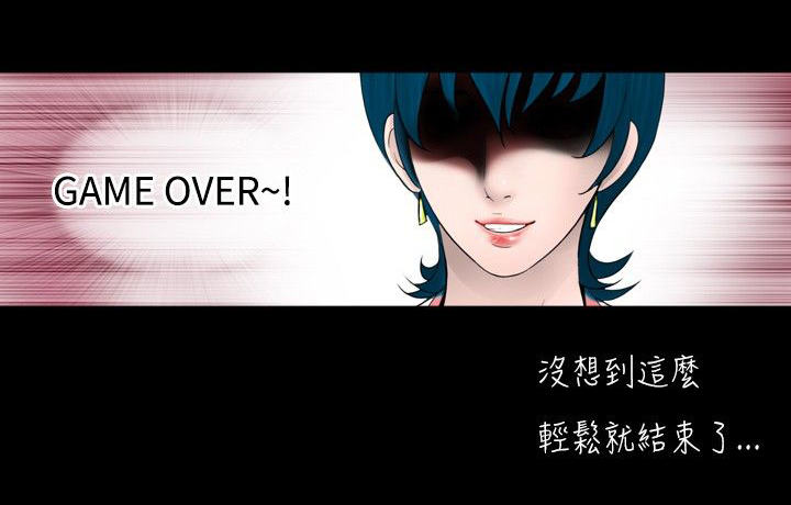 伪姐弟是什么意思漫画,第32话2图