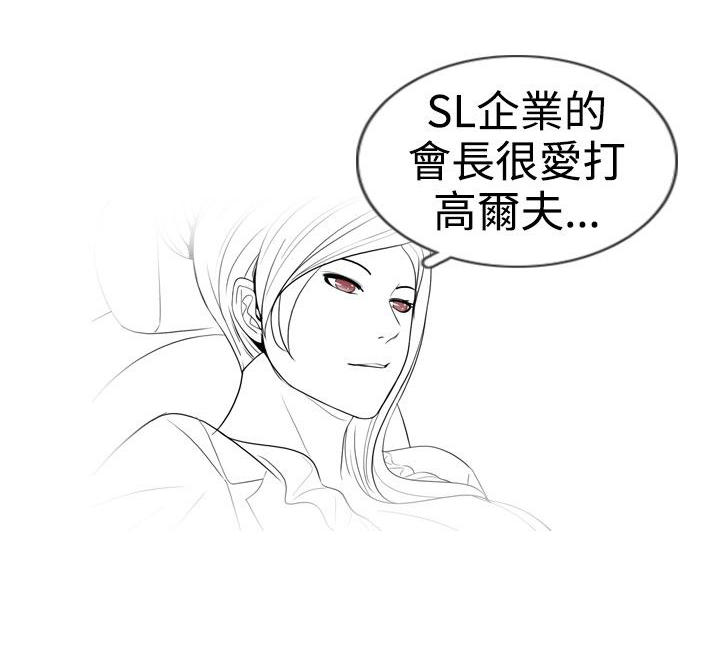 第11话4