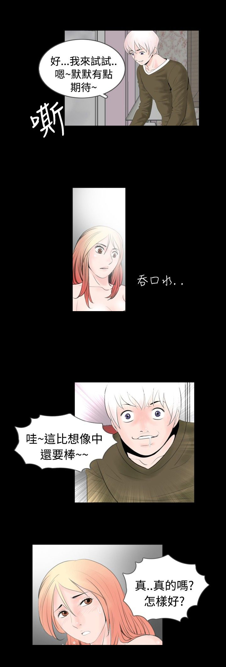 第40话1