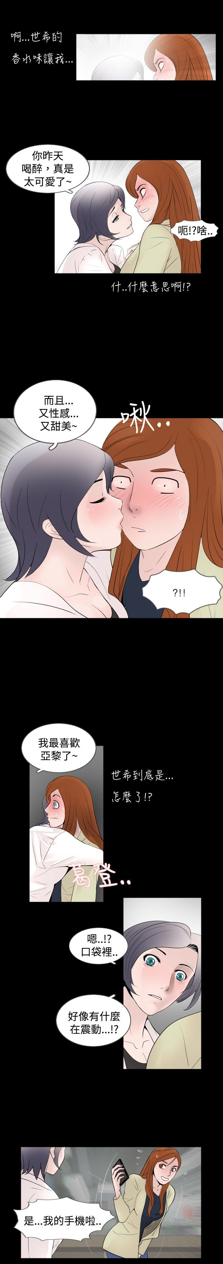 第24话4