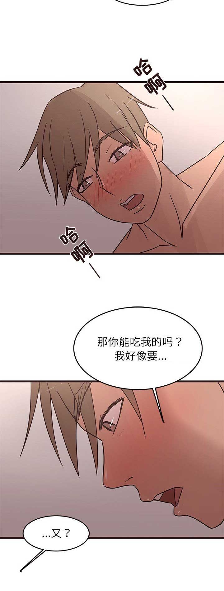 第39话3