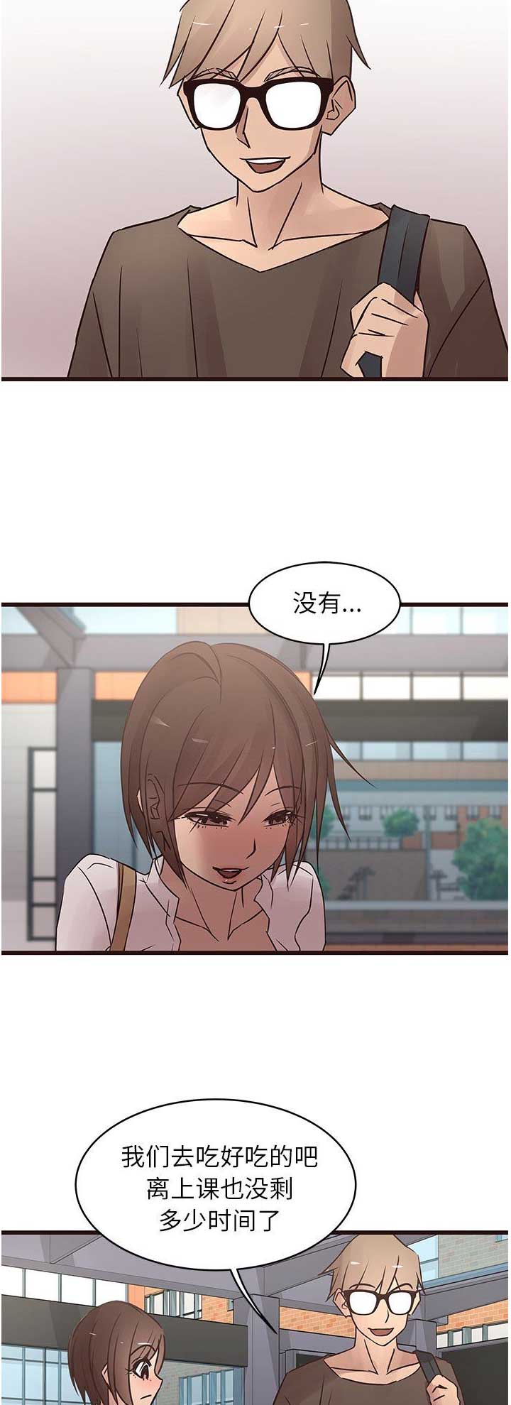 第37话3