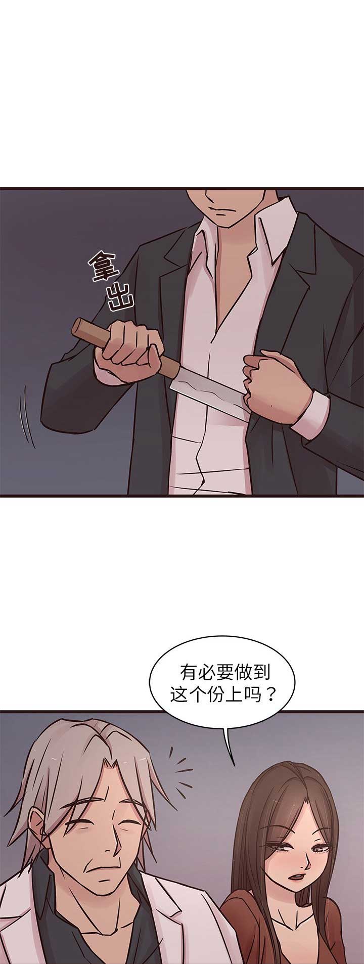第55话4
