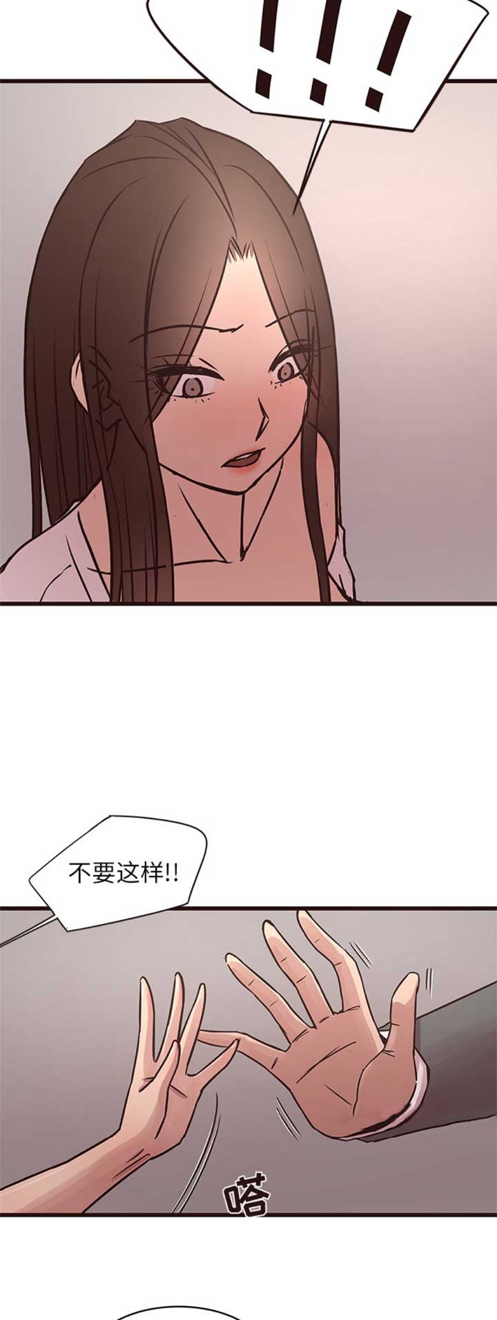 第68话2