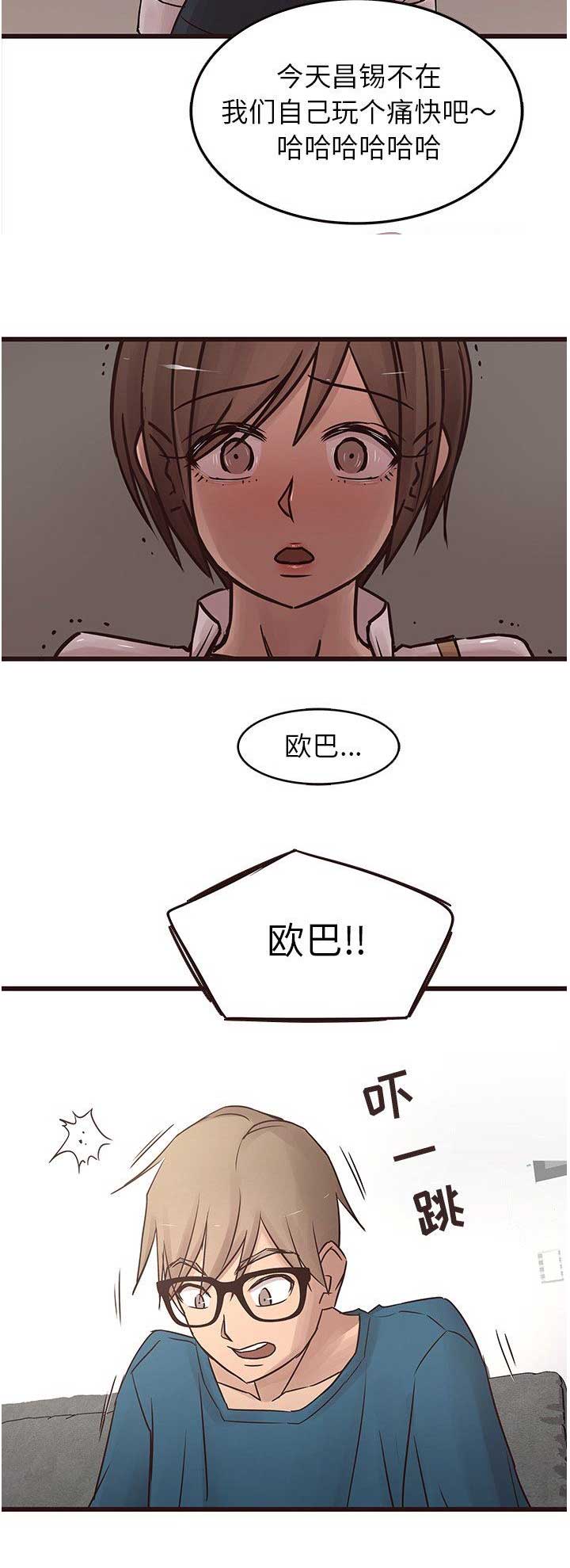 第38话3