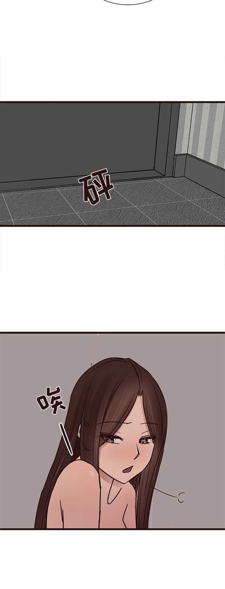 欧巴噶漫画,第69话3图