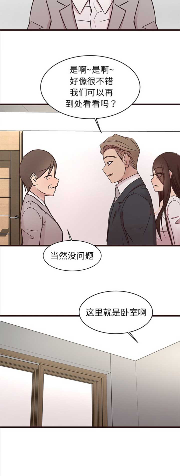 第64话3