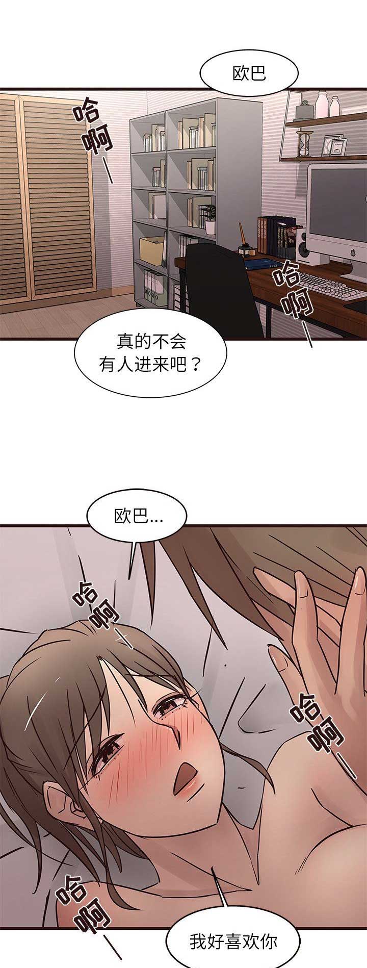 第39话2