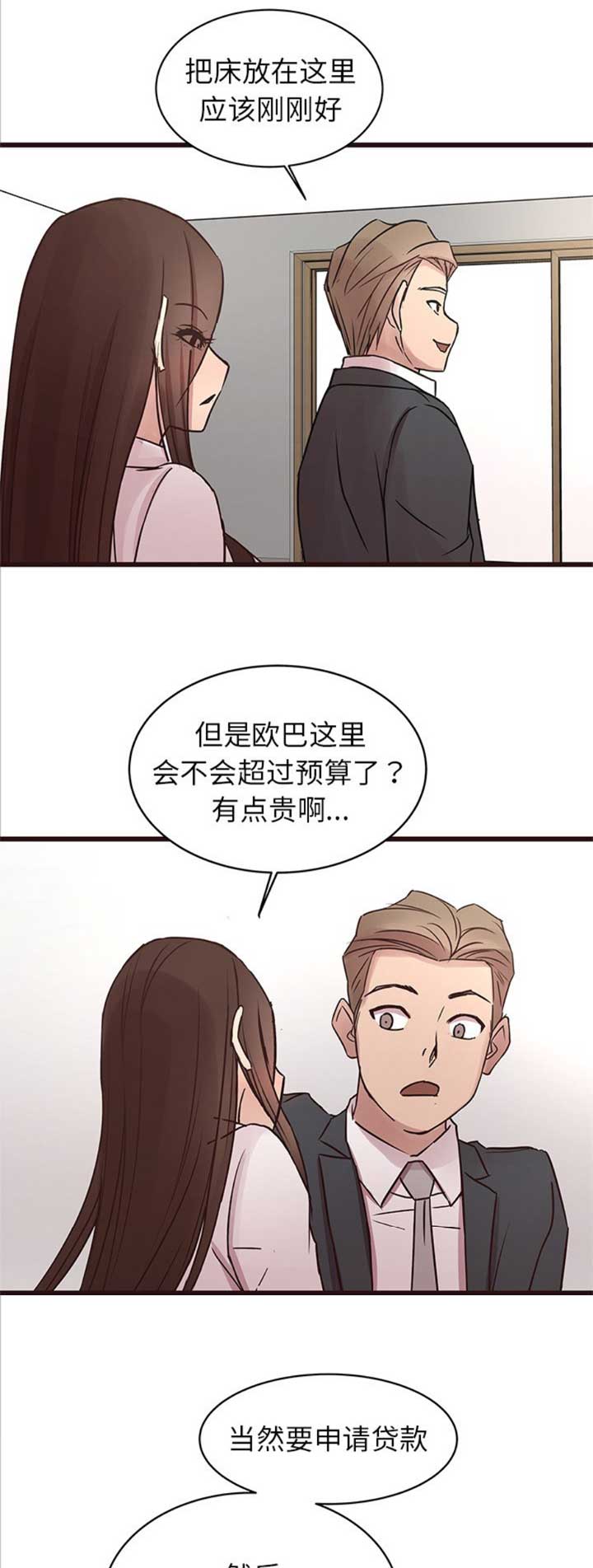 第64话4