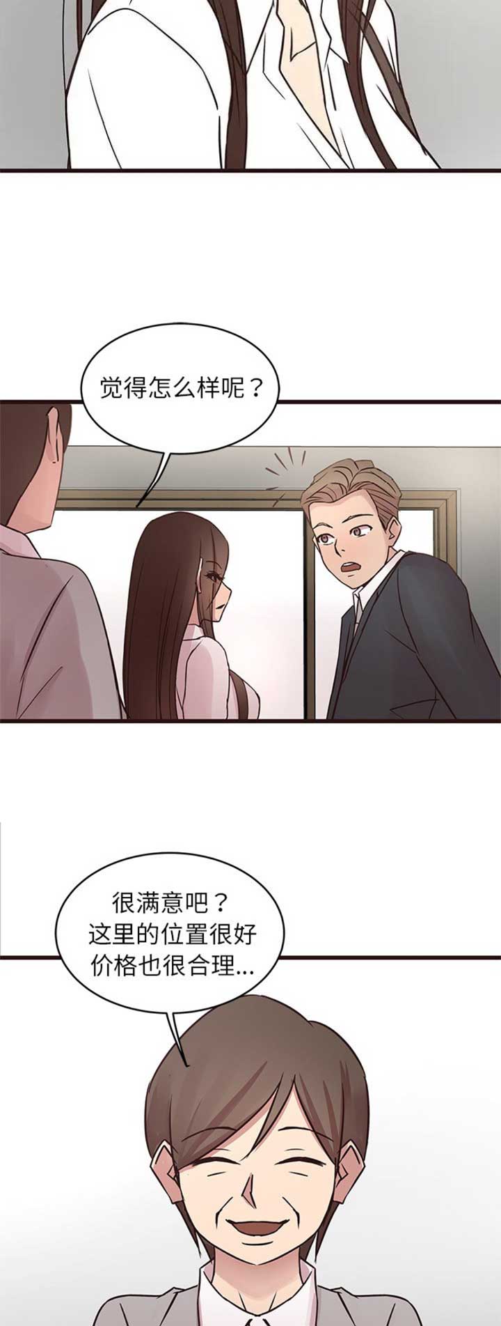 第64话2