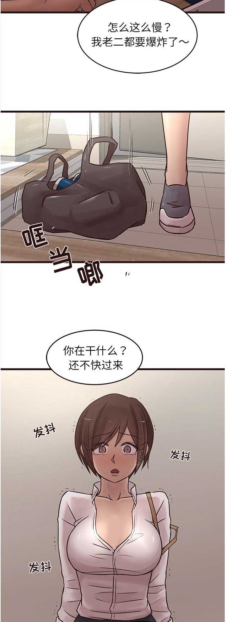 第38话2