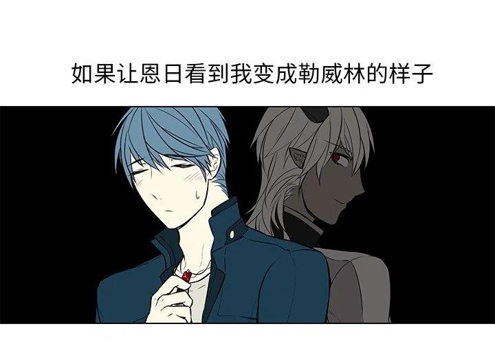 settimananews漫画,192图