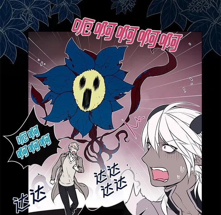 settimananews漫画,245图