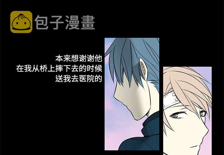 set添加元素java漫画,204图