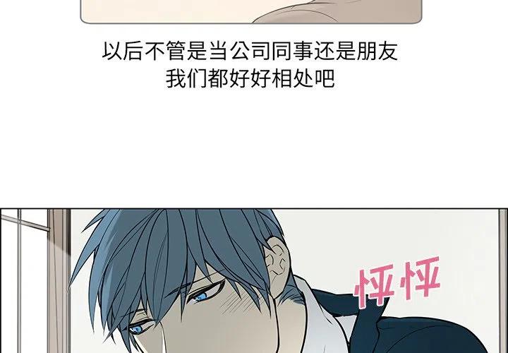 settia free漫画,133图