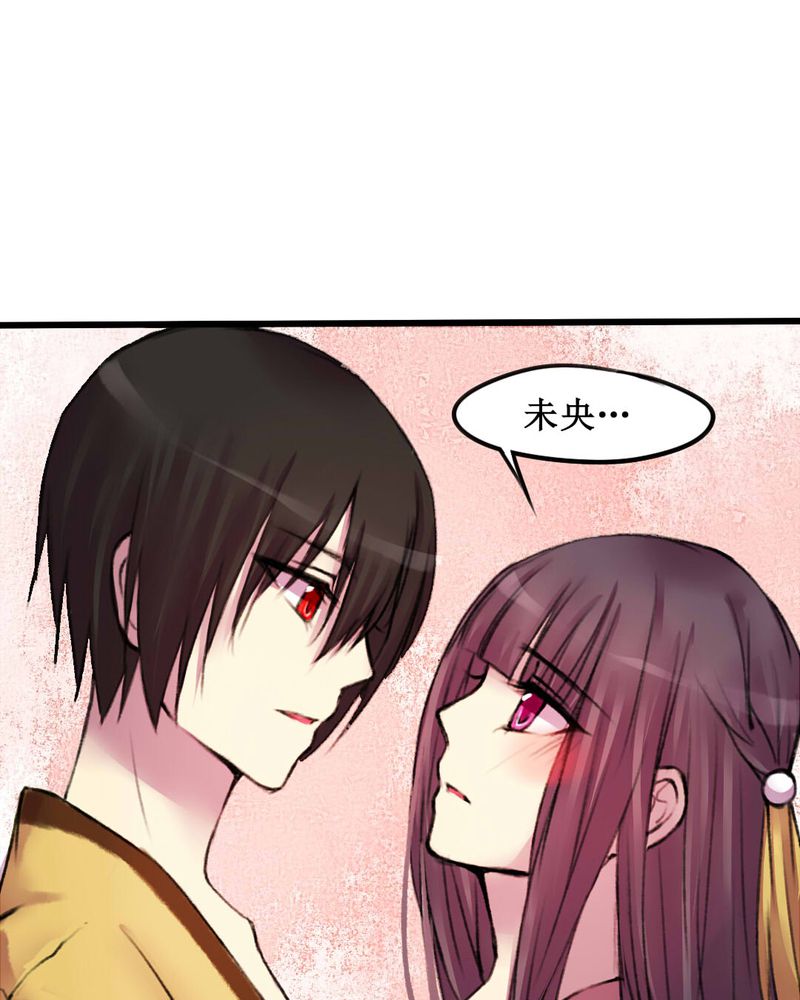 夜未央萨克斯舞蹈漫画,第19章：1图